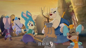 虹猫蓝兔武侠系列 1. évad Ep.91 91. epizód