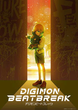DIGIMON BEATBREAK poszter