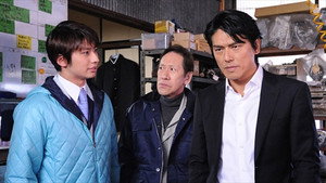 悪党～重犯罪捜査班 1. évad Ep.4 4. epizód