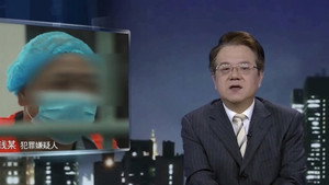 传奇故事 11. évad Ep.71 71. epizód