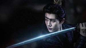 锦绣令 kép