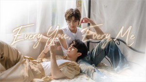 ทุกๆ เธอที่รัก kép