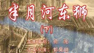 七十二家房客 6. évad Ep.62 62. epizód