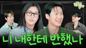 이쪽으로 올래 3. évad Ep.8 8. epizód