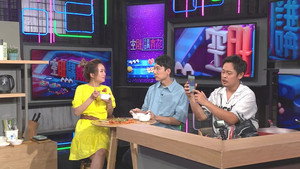 晚吹 - 空肚講宵夜 8. évad Ep.136 136. epizód