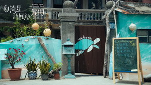 向流星許願的我們 kép
