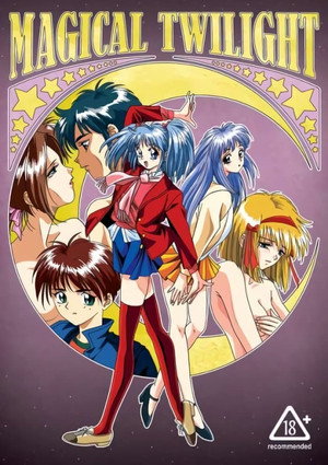 マジカルトワイライト 1. évad (1994-07-08) poszter