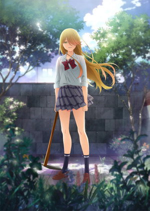 渡くんの××が崩壊寸前 poszter