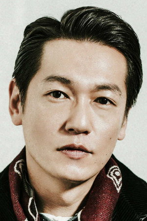 井浦新 profil kép