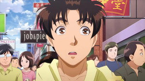 金田一少年の事件簿R kép