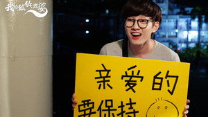 我的狐仙老婆 kép