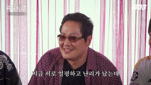 라면꼰대 프렌즈 1. évad Ep.2 2. epizód