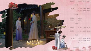 谢公子的酒 1. évad Ep.16 16. epizód