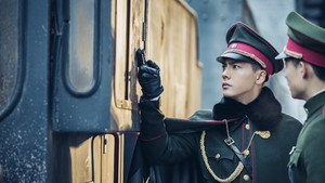 老九门 1. évad Ep.1 1. epizód
