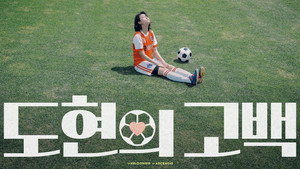 KBS 드라마 스페셜 14. évad Ep.3 3. epizód