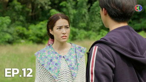 มักกะลีที่รัก 1. évad Ep.12 12. epizód