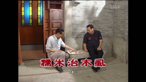 外来媳妇本地郎 4. évad Ep.1594 1594. epizód