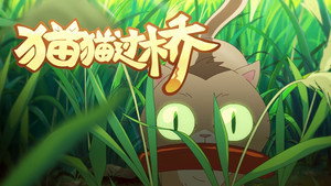 胶囊计划 3. évad Ep.5 5. epizód