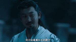 唐朝异闻录 1. évad Ep.18 18. epizód