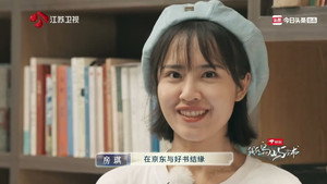我在岛屿读书 1. évad Ep.4 4. epizód