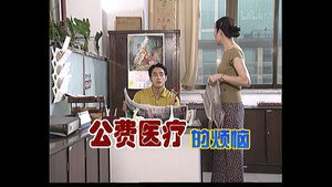 外来媳妇本地郎 1. évad Ep.45 45. epizód