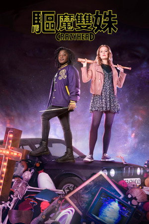 Crazyhead poszter