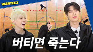 원티즈 1. évad Ep.35 35. epizód