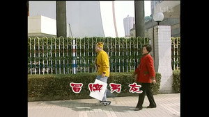 外来媳妇本地郎 3. évad Ep.834 834. epizód