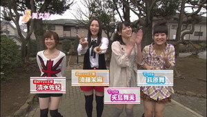 美女学 1. évad Ep.47 47. epizód