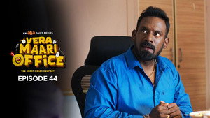 வேற மாறி Office 1. évad Ep.44 44. epizód