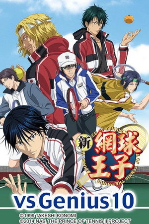 新テニスの王子様 OVA vs Genius10 poszter