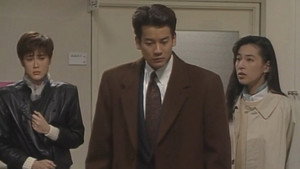 愛という名のもとに 1. évad Ep.9 9. epizód