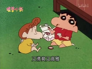 クレヨンしんちゃん 2. évad Ep.472 472. epizód