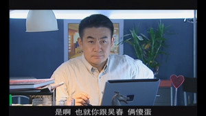 将装修进行到底 kép