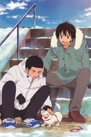 Tőlem neked: Kimi ni Todoke poszter