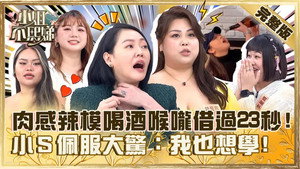 小姐不熙娣 1. évad Ep.392 392. epizód