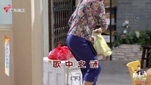 外来媳妇本地郎 12. évad Ep.4696 4696. epizód