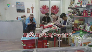 外来媳妇本地郎 12. évad Ep.3577 3577. epizód