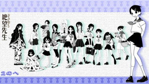 さよなら絶望先生 kép