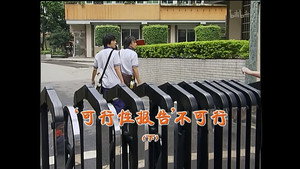 外来媳妇本地郎 4. évad Ep.1226 1226. epizód