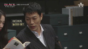블랙: 악마를 보았다 1. évad Ep.1 1. epizód