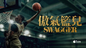 Swagger kép