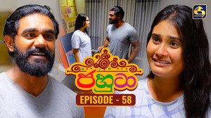 ජහුටා 1. évad Ep.58 58. epizód