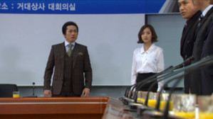 영광의 재인 1. évad Ep.23 23. epizód
