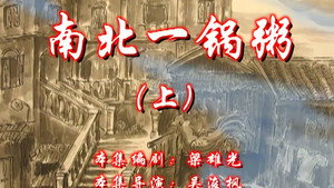 七十二家房客 7. évad Ep.47 47. epizód