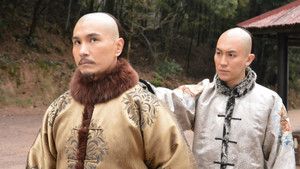 天命 kép