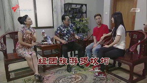 外来媳妇本地郎 12. évad Ep.3710 3710. epizód