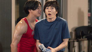 絶対BLになる世界vs絶対BLになりたくない男 4. évad Ep.4 4. epizód