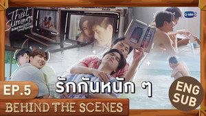 ผมเจอเจ้าชายบนชายหาด Speciális epizódok Ep.6 6. epizód