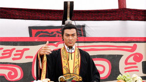 尋秦記 kép